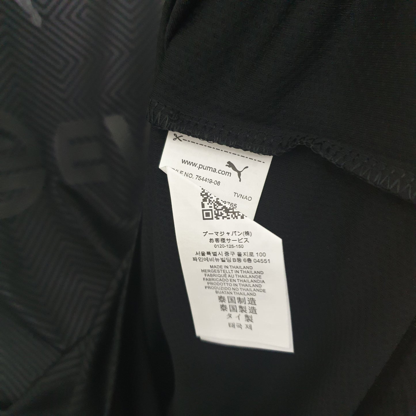 Borussia Dortmund 100 Years Anniversary Special Edition jersey. Season 19/20
