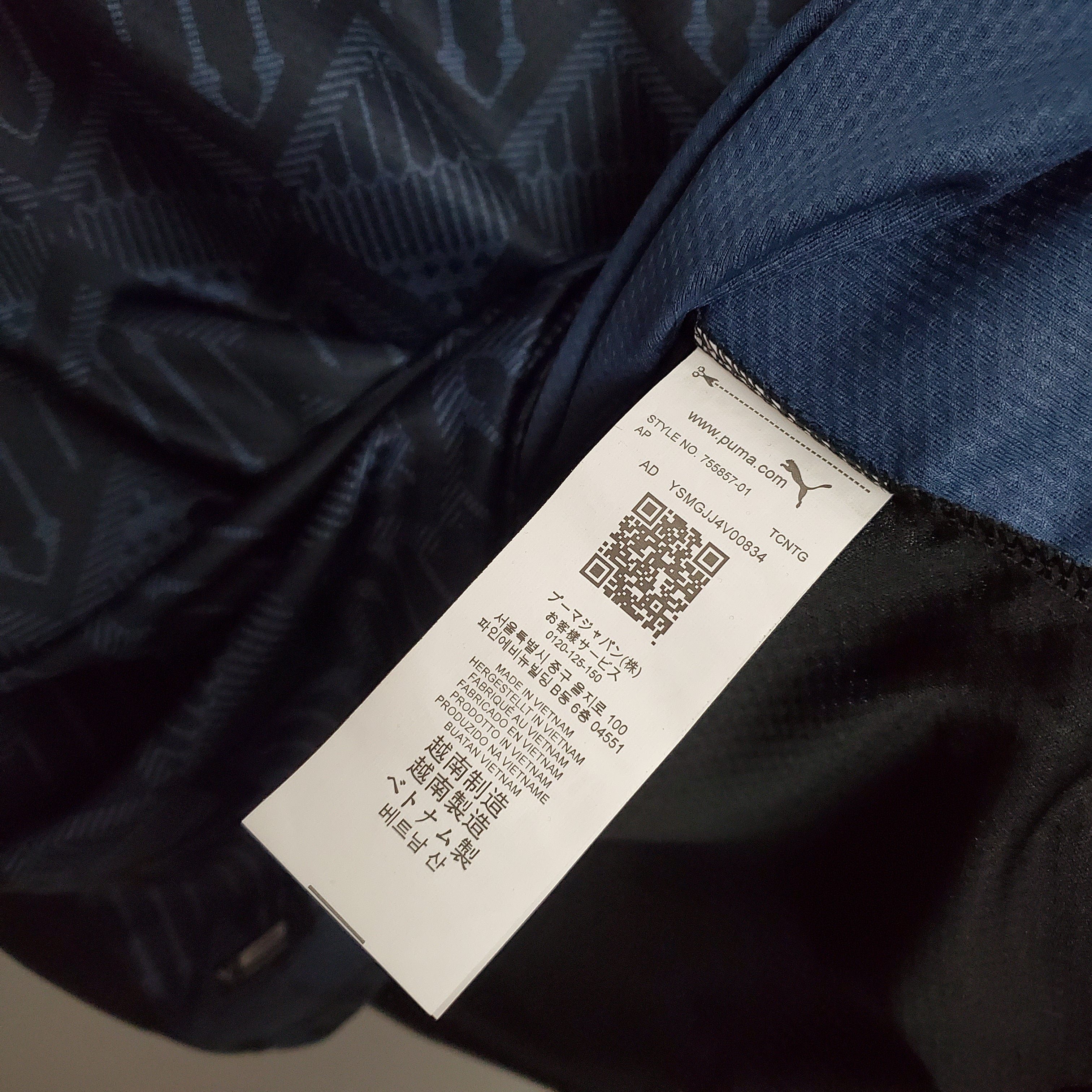 Manchester City away jersey. Season 20/21