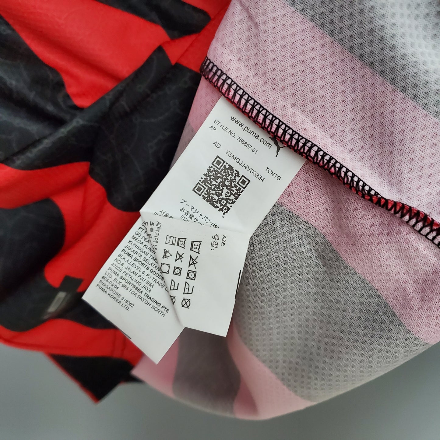 AC Milan home jersey. Season 20/21