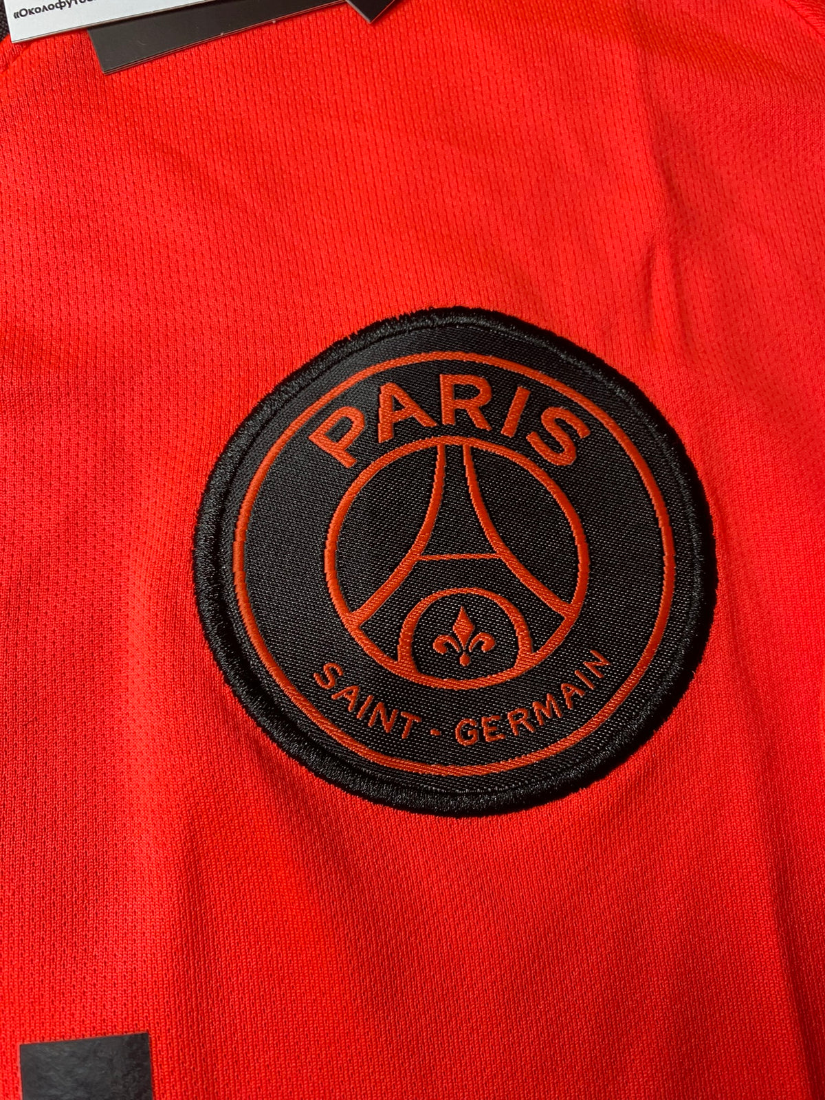 Paris Saint-Germain away jersey. Season 19/20. Neymar da Silva Santos Júnior.