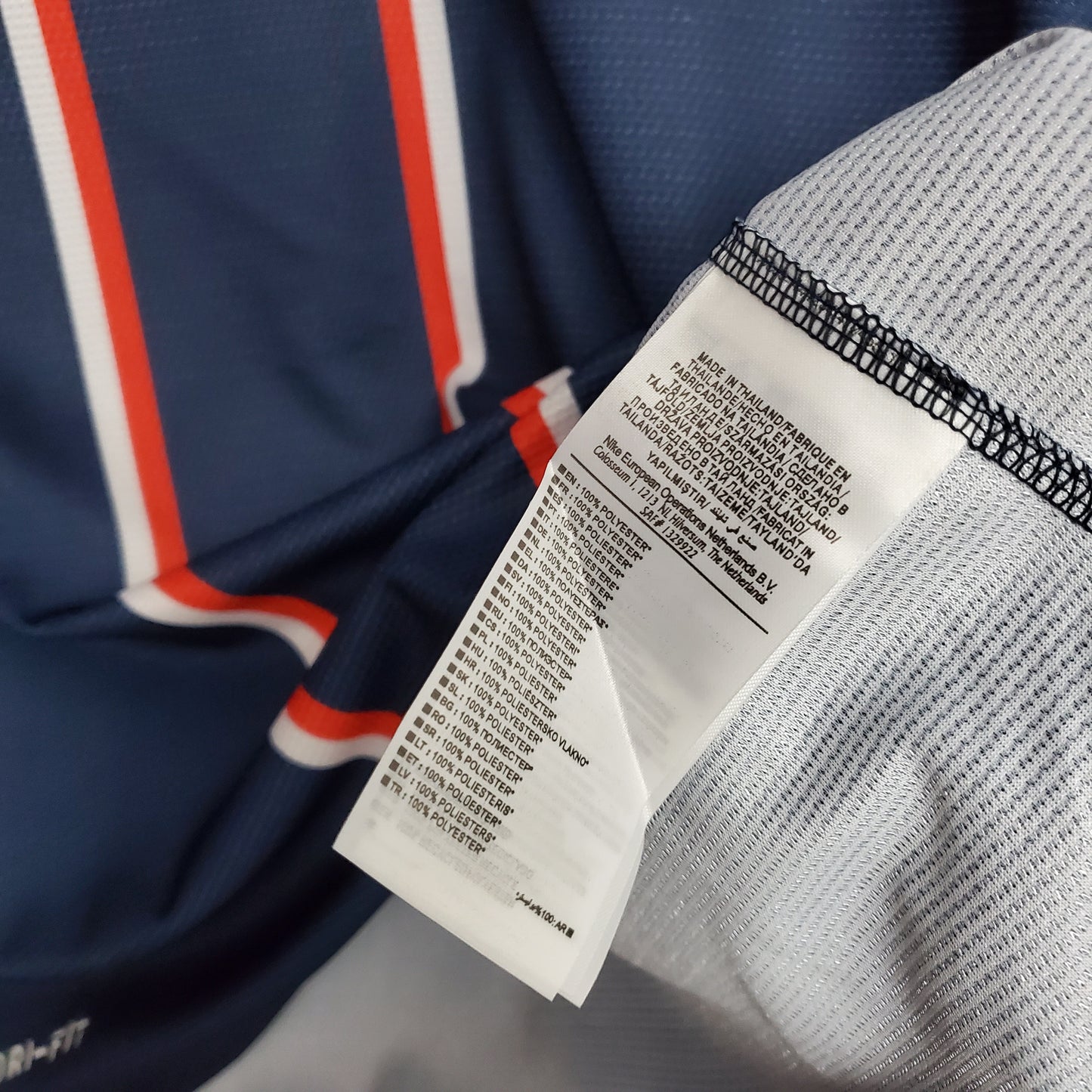 PSG home jersey. Season 12/13