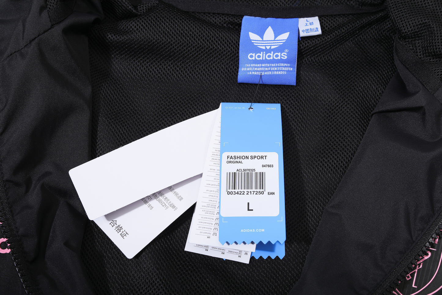 Inter Miami Windbreaker